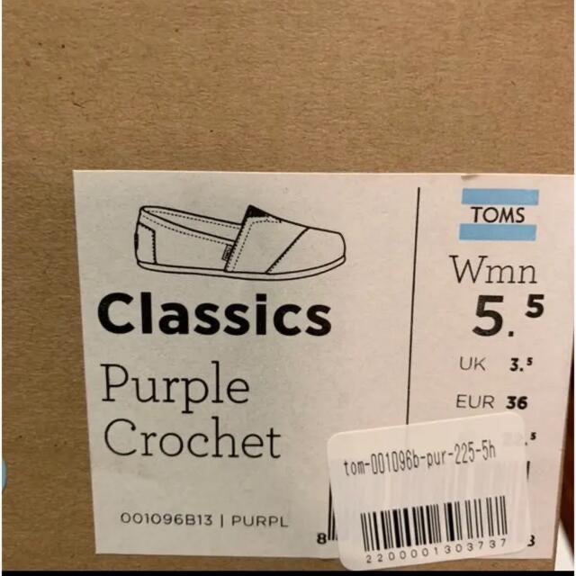 TOMS スリッポン 22.5