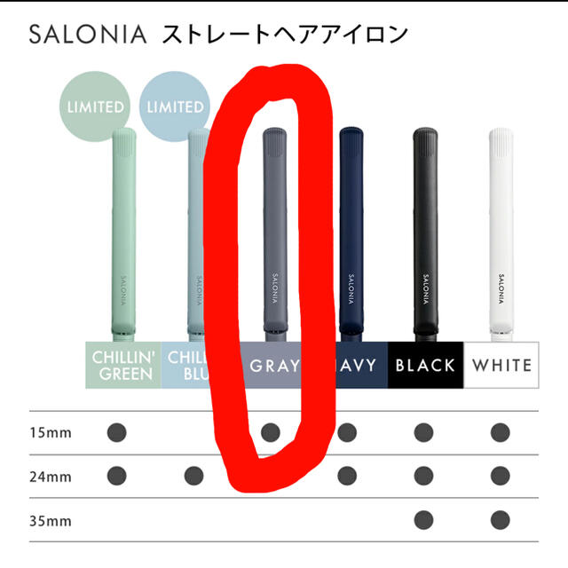 最終値下げ🤎ストレートヘアアイロン 新品未使用 スマホ/家電/カメラの美容/健康(ヘアアイロン)の商品写真