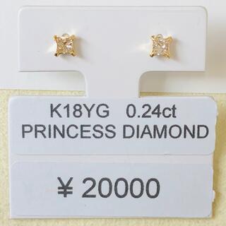 DE-21655 K18YG ピアス　プリンセスダイヤモンド
