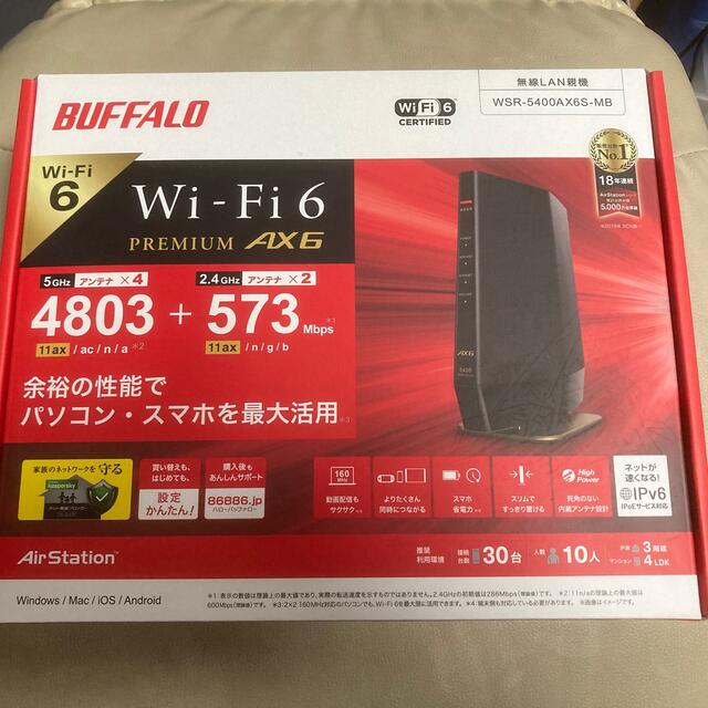 Buffalo(バッファロー)のBUFFALO Wi-Fiルーター WSR-5400AX6S-MB スマホ/家電/カメラのPC/タブレット(PC周辺機器)の商品写真