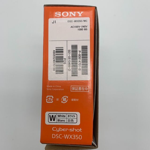SONY(ソニー)のSONY Cyber−Shot DSC-WX350 ソニー サイバーショット スマホ/家電/カメラのカメラ(コンパクトデジタルカメラ)の商品写真