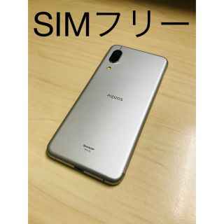 アクオス(AQUOS)の極美品　SHV48 AQUOS sense3 basic シルバー (スマートフォン本体)