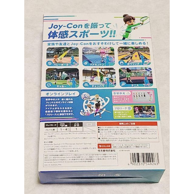 Nintendo Switch Sportsの通販 by もも9288's shop｜ラクマ
