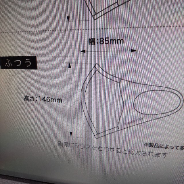 ZAMST(ザムスト)のZAMST ザムスト マウスカバー スポーツマスク  ブラック 黒 ふつう 1枚 スポーツ/アウトドアのトレーニング/エクササイズ(その他)の商品写真