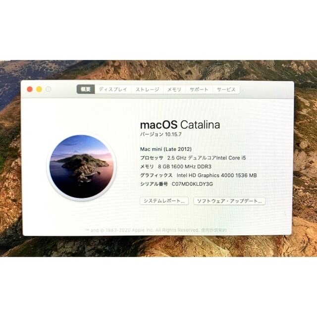 はありませ Mac (Apple) - Mac mini Late 2012 Fusion Driveの通販 by
