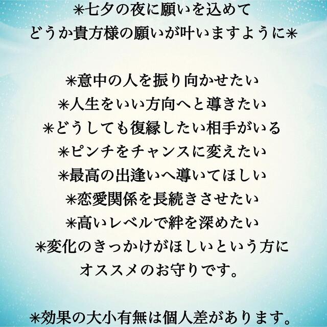 【恋愛最強の御守り 】復縁 強力 恋愛成就 強力 お守り 良縁  ✳︎数量限定