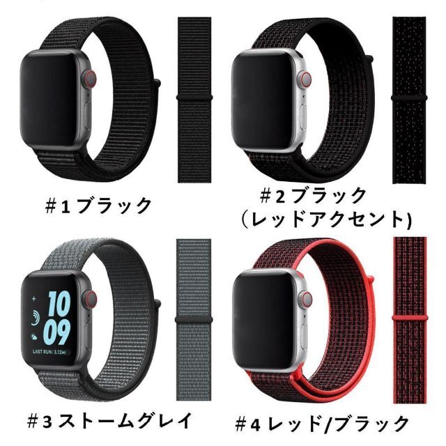 Apple Watch(アップルウォッチ)のApple Watch バンド ＃2 ブラック（レッド） 38/40/41 メンズの時計(その他)の商品写真