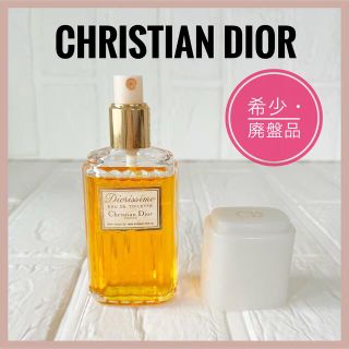 クリスチャンディオール(Christian Dior)の☆もりけん様専用☆ディオール ディオリッシモ オードトワレ 50ml 香水(香水(女性用))