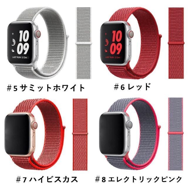 Apple Watch(アップルウォッチ)のApple Watch バンド ＃6 レッド 38/40/41 メンズの時計(その他)の商品写真