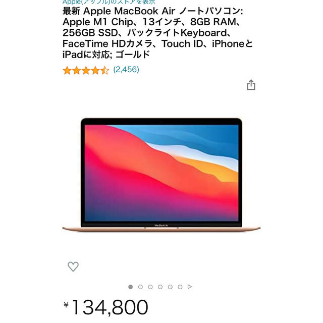 Apple(アップル)の新品未開封！MacBook Air M1 スマホ/家電/カメラのPC/タブレット(ノートPC)の商品写真