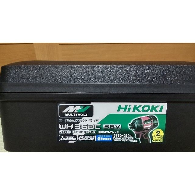 HiKOKI WH 36DC 36V コードレスインパクトドライバ | www.jarussi.com.br