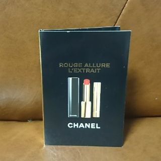 シャネル(CHANEL)のCHANEL ルージュアリュールレクストレ(口紅)