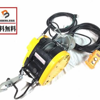 リョービ(RYOBI)のリョービ/RYOBIウインチ/荷揚げ機WI-62(工具)