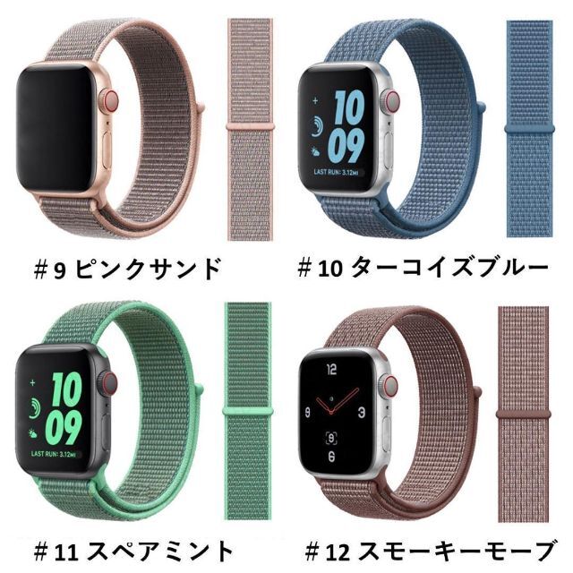 Apple Watch(アップルウォッチ)のApple Watch バンド ＃8 エレクトリックピンク 38/40/41 メンズの時計(その他)の商品写真