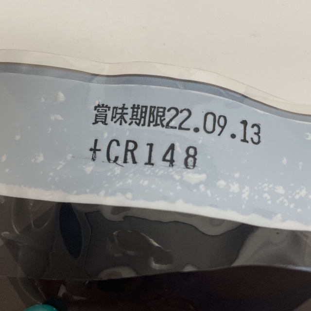 コストコ(コストコ)のCostco サクサクにんにく✨【お試し用】 食品/飲料/酒の食品(菓子/デザート)の商品写真