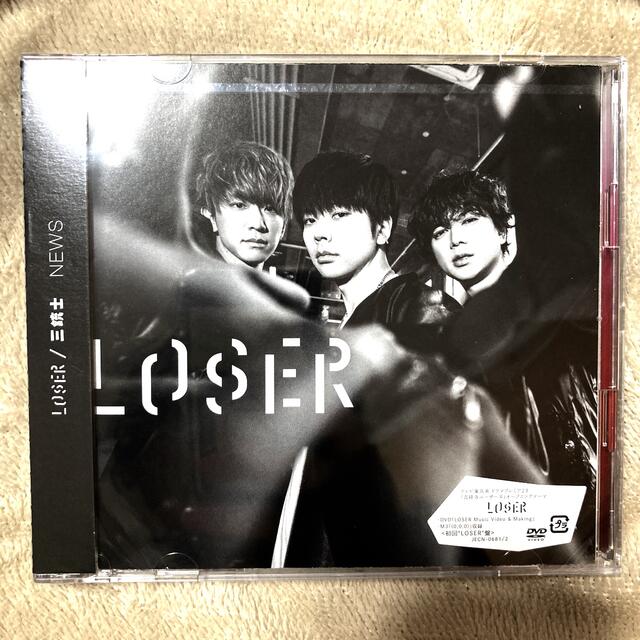 NEWS(ニュース)のLOSER / 三銃士 3形態 未開封 エンタメ/ホビーのDVD/ブルーレイ(アイドル)の商品写真