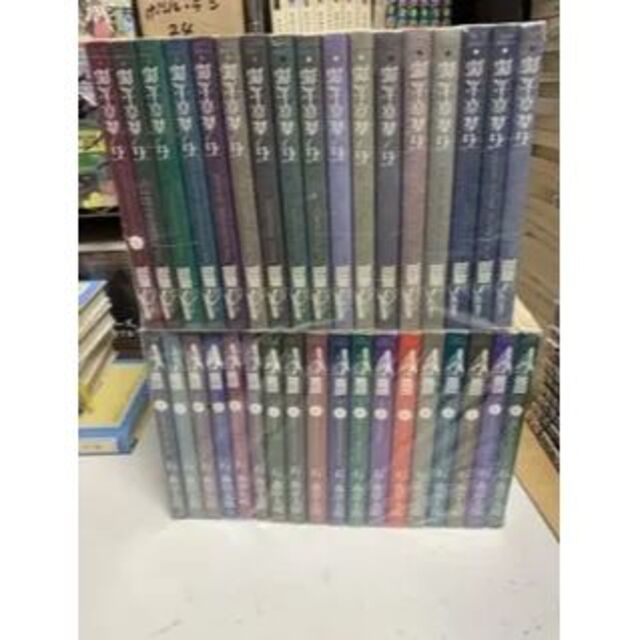 全巻セット Hotel ホテル 石ノ森章太郎 1 35巻 Historico Mejoredu Gob Mx