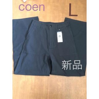 コーエン(coen)のcoen ワイドベイカーパンツ　L(ワークパンツ/カーゴパンツ)