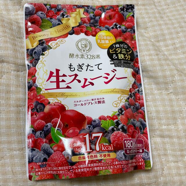 ジェイフロンティア 酵水素328選 もぎたて生スムージー ミックスベリー味  コスメ/美容のダイエット(ダイエット食品)の商品写真