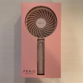 フランフラン(Francfranc)の新品　Francfranc ハンディファンLITE マーブル　ピンク(扇風機)