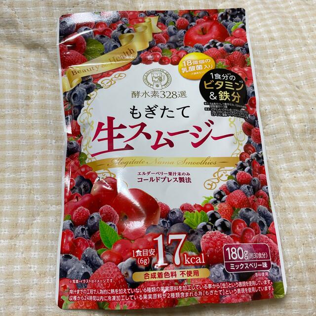 ジェイフロンティア 酵水素328選もぎたて生スムージー