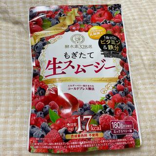 ジェイフロンティア 酵水素328選 もぎたて生スムージー ミックスベリー味 (ダイエット食品)