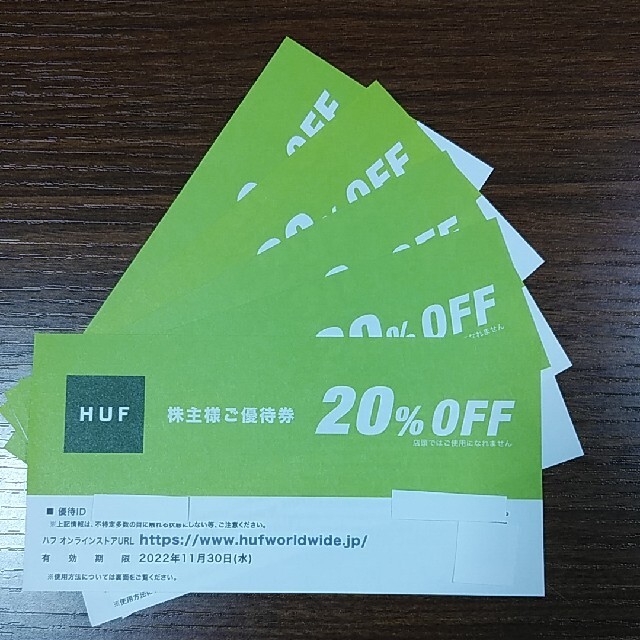 ハフ ジャパン 20%OFF券 5枚 チケットの優待券/割引券(ショッピング)の商品写真