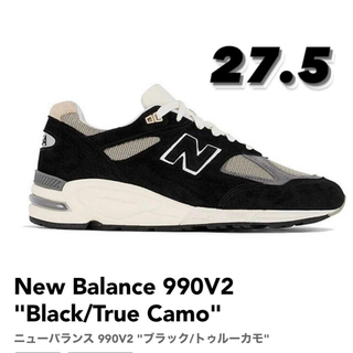 New Balance - New Balance 990V2 
