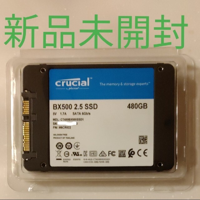 クルーシャルcrucial 480GB  CT480BX500SSD1新品未開封