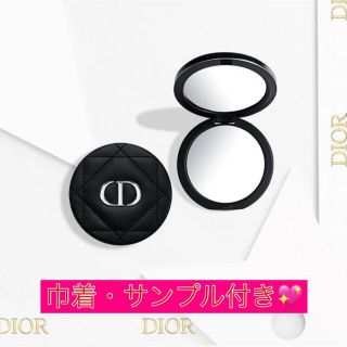 ディオール(Dior)のDIOR ノベルティ ミラー サンプル 巾着(その他)