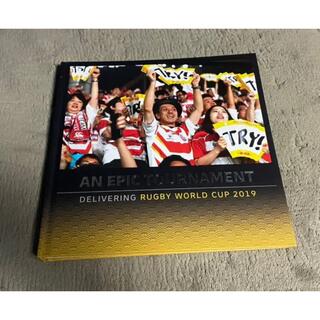 ラグビーワールドカップ 2019 日本 記念ブック(ラグビー)