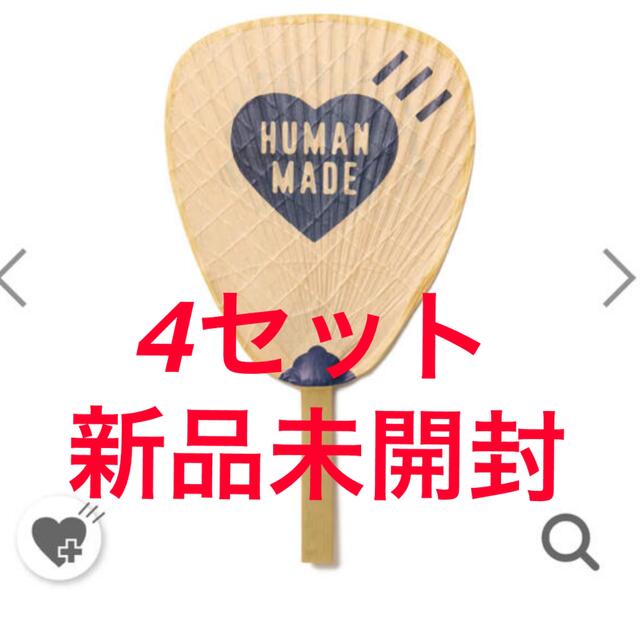 human made uchiwa 4枚セット　新品未開封