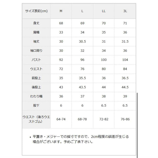 ディアマイラブ セーラーレースリボンセットアップ 黒 地雷 量産型 2