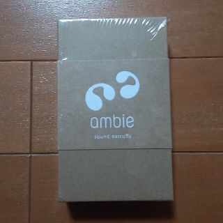 ソニー(SONY)のambie sound am-tw01 earcuffs ホワイト 新品未開封(ヘッドフォン/イヤフォン)