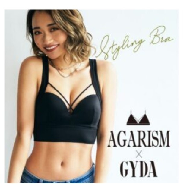 GYDA(ジェイダ)のAGARISM×GYDA アガリズムブラ ナイトブラ ジェイダコラボ 正規品 レディースの下着/アンダーウェア(その他)の商品写真