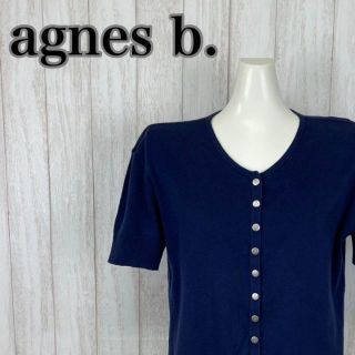 アニエスベー 半袖 カーディガン(レディース)の通販 69点 | agnes b.の アニエスベー 半袖 カーディガン(レディース)の通販 69点 | agnes b.の