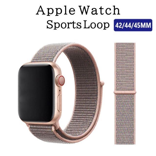 Apple Watch(アップルウォッチ)のApple Watch バンド ＃9 ピンクサンド 42/44/45 メンズの時計(その他)の商品写真