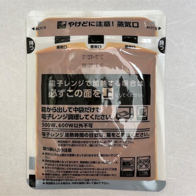 コストコ(コストコ)のHEINZ 大人むけのパスタ　牛肉とイベリコ豚の粗挽きボロネーゼ　130g×6袋 食品/飲料/酒の加工食品(レトルト食品)の商品写真