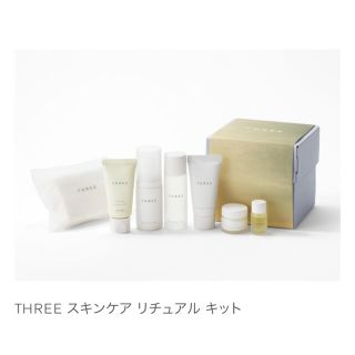 スリー(THREE)のTHREE  スキンケア　リチュアルキット(サンプル/トライアルキット)