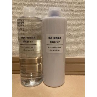 ムジルシリョウヒン(MUJI (無印良品))の無印化粧水　乳液セット(化粧水/ローション)