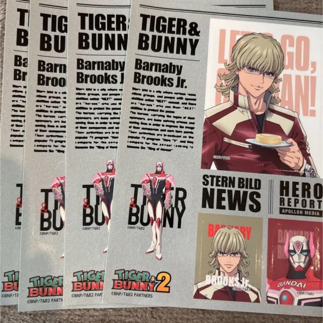 TIGER&BUNNY　 ローソン　 ステッカー　 フルコンプ エンタメ/ホビーのおもちゃ/ぬいぐるみ(キャラクターグッズ)の商品写真