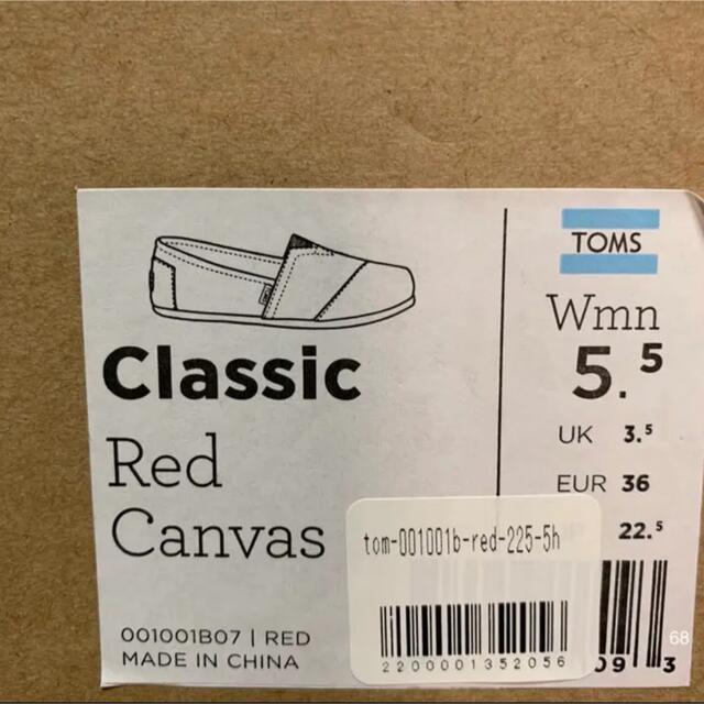 TOMS(トムズ)のTOMS スリッポン　22.5 レディースの靴/シューズ(スリッポン/モカシン)の商品写真