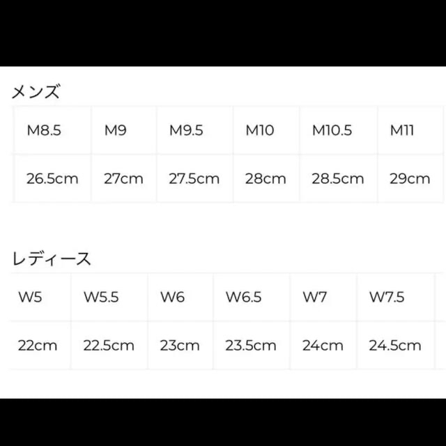 TOMS スリッポン 22.5 3
