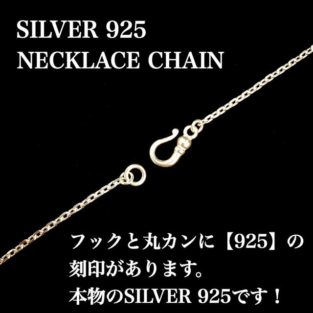 シルバー925 ネックレス・SILVER 925・カットあずき チェーン・新品◇