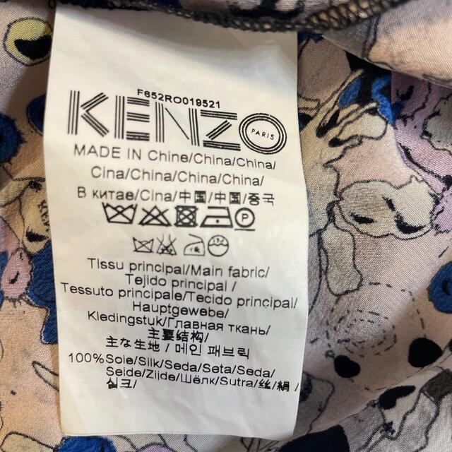 KENZO(ケンゾー)のKenzo 花柄ワンピース レディースのワンピース(ミニワンピース)の商品写真