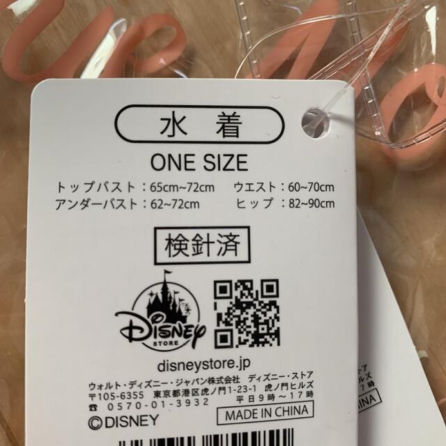 Disney(ディズニー)のSALE ディズニー　水着 レディースの水着/浴衣(水着)の商品写真
