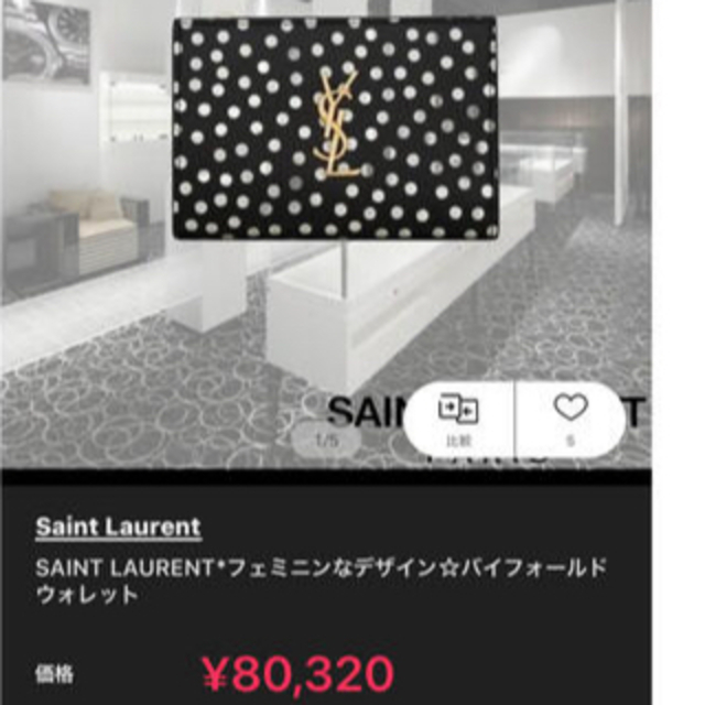 Yves Saint Laurent Beaute - Yves Saint Laurent 折り財布 ミニウォレット