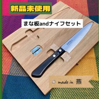【新品未使用】キャンプ　木製　まな板セット　made in 燕(調理器具)