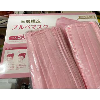 不織布カラーマスク サクラ(日用品/生活雑貨)