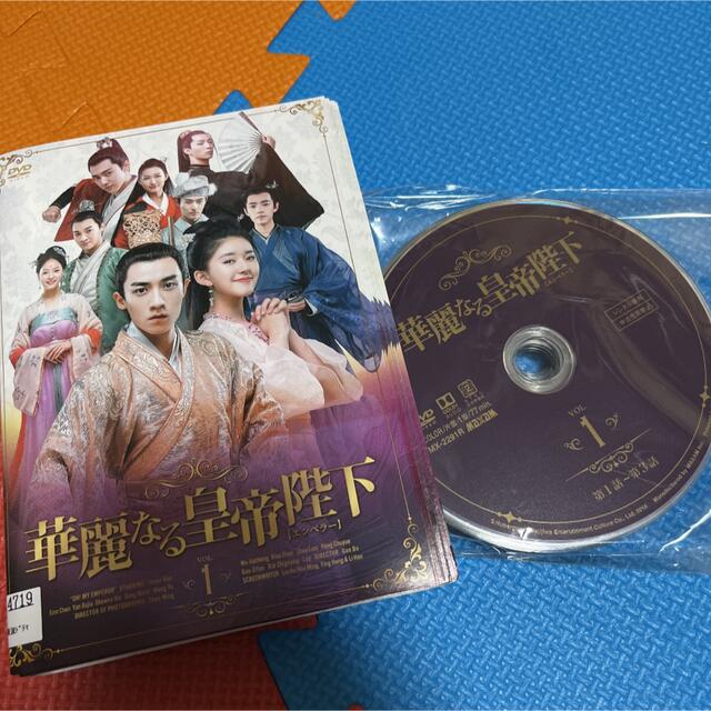 華麗なる皇帝陛下　DVD 全14巻　レンタルアップ品